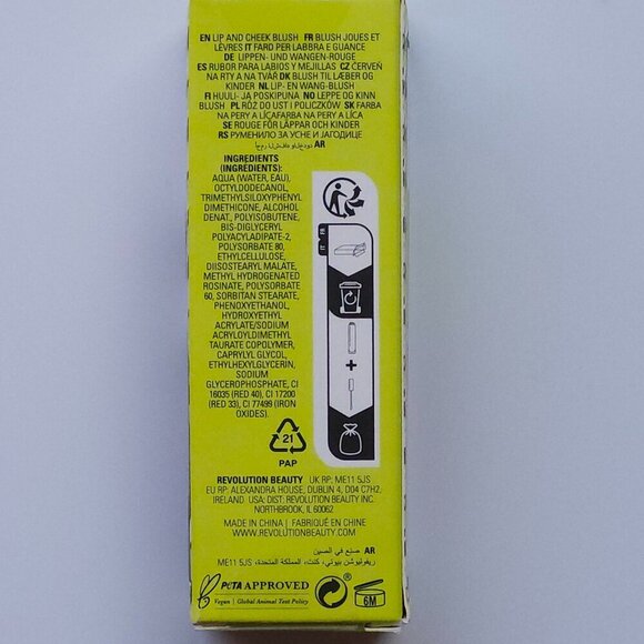 Makeup Revolution Emily in Paris Multi-use Lip & Cheek Blush Paris Fantasy Rouge - Picture 4 of 6